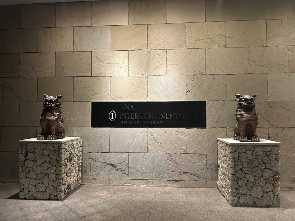 ANAインターコンチネンタル石垣リゾート看板夜