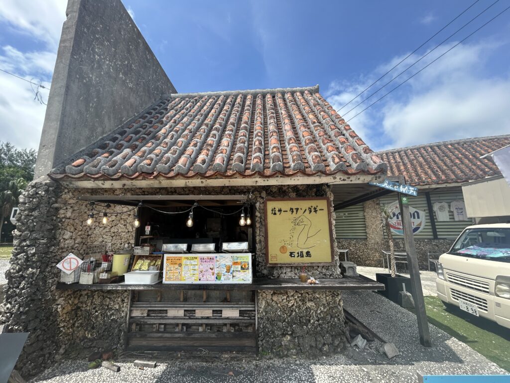 Tropical Cafe Mas