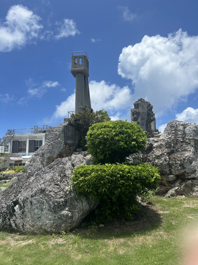 なごみの塔