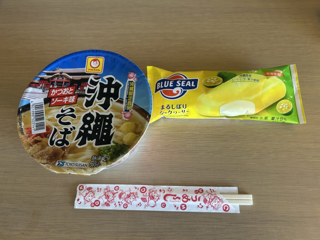 沖縄そばとシークワァーサーアイス